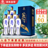 花冠集团白酒冠群芳酒 柔8浓香型白酒 41.8度  500ml*6瓶 整箱装 送礼