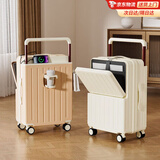 袋鼠（KANGAROO）新款前开口行李箱女学生高颜值拉杆箱轻便旅行箱宽拉杆密码箱皮箱 奶白色【USB+杯架】 20英寸