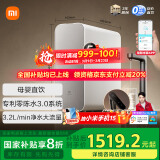 米家【24年旗舰款】小米净水器1200G Pro家用净饮机专利零陈水3.0系统3年质保直饮机5年RO滤芯MR1282-B