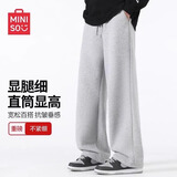 名创优品（MINISO）直筒裤男重磅休闲潮流春秋季青少年宽松百搭垂感卫裤 麻灰 2XL
