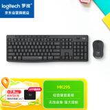 罗技（Logitech）MK295 键鼠套装 无线键鼠套装 办公键鼠套装 轻音键鼠套装 全尺寸 带无线2.4G接收器 黑