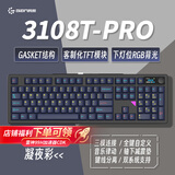 HELLO GANSSGANSS 3104TPro/3087T/3108TPro 客制化机械键盘高斯三模无线蓝牙2.4G有线热插拔办公游戏 3108TPRO 凝夜彩【带插拔屏】 KTT风信紫轴