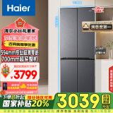 海尔（Haier）小红花套系418升594mm专业超薄零嵌十字T型家用电冰箱一级能效BCD-418WGHTDB9S9U1家电国家补贴20%