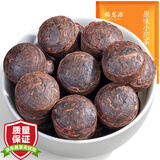 福茗源 普洱小沱茶 原味普洱茶云南勐海古树小沱茶茶叶袋装500g