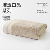 洁玉纯棉抑菌防霉浴巾酒店纯棉男女高档洗澡大毛巾 80*150cm 800g