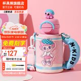 杯具熊（BEDDYBEAR）开口笑儿童双饮保温杯男女小学生宝宝吸管水杯送礼保温壶女士杯子 熊孩子双饮保温杯-艺术家600ml