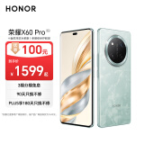 荣耀X60 Pro 十面抗摔防水耐磨 6600mAh青海湖电池 荣耀绿洲护眼屏 8+256 天海青 5G AI手机 国家补贴