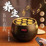 五音疗愈音乐播放器茶室古典养生轻音乐音药安神助眠颂钵蓝牙音响 【99首/五行音乐】养生助眠推荐