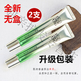 百雀羚肌初赋活抚纹眼霜20gx2支补水保湿细纹干纹抗皱提拉紧致眼周 肌初眼霜 20g *2