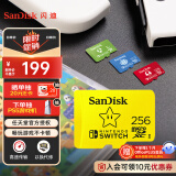 闪迪（SanDisk）256GB TF（MicroSD）内存卡 U3 4K 游戏存储卡 读速100MB/s Switch任天堂授权 超级马里奥主题款