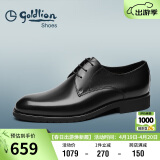 金利来（goldlion）男鞋商务正装鞋柔软舒适德比皮鞋50274043201A黑43