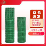 禄昇琪（LUSHENGQI）铁丝网荷兰网防护网养殖围网隔离网围栏网2.8mm*1.2米高*10米长