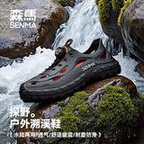 森马男鞋2025夏季新款户外登山溯溪鞋洞洞鞋防滑耐磨徒步凉拖鞋子男士 黑色【升级款】 42