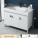 丁沐太空铝浴室柜落地式陶瓷一体洗漱池阳台小户型洗手台洗脸盆柜组合 珍珠白100CM：全套配件100cm