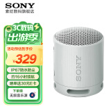 索尼（SONY）SRS-XB100无线蓝牙音箱 重低音炮 户外迷你便携式小音响 重低音16小时续航 防水防尘 送男女友礼物 SRS-XB100浅灰色