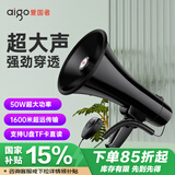 爱国者手持喊话器大喇叭扩音器录音宣传摆摊叫卖器小型大声公扬声器 A58尊贵长续航版（黑色）