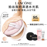 兰蔻【新品上市】是我水光气垫#W10粉底液水润遮瑕礼盒生日礼物送女友
