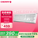 CHERRY樱桃 MX3.0S机械键盘 游戏键盘 电竞键盘 办公电脑键盘 有线全尺寸 铝合金外壳 无钢结构 白色青轴