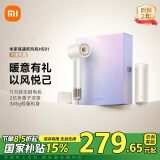 米家小米高速吹风机H501白金礼盒 小米官旗店 温柔小飓风 负离子护发 甄选礼盒 礼物推荐 母亲节礼物