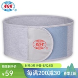 505 护腰带竹炭腰椎间盘护腰带腰疼运动护具腰部支撑腰围透气男女 浅灰色 大号