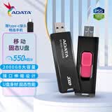 威刚（ADATA）高速固态U盘移动固态U盘SC610 USB3.2可转type-c大容量GEN2简约风“无线”优盘手机电脑扩容550M/s SC610 500GB