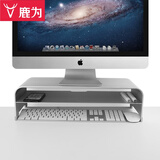 鹿为 电脑显示器增高架金属苹果MAC抬高支架底座铝合金桌面收纳置物架 【50*22*13cm】大号双层银色-13cm高