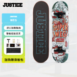 JUSTICE沸点成人青少年专业男女生初学者代步动作新手双翘滑板WEG合作款