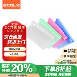 宜客莱（ECOLA）笔记本通用键盘保护膜适用联想天逸小新Thinkpad华硕戴尔惠普微星7-14英寸 KB-EL001W 透明