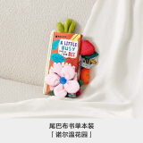 babycare宝宝立体尾巴布书婴儿撕不烂6个月新生儿玩具-诺尔温花园