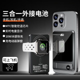 京电造甄2025超薄qi2磁吸充电宝外接电池Magsafe便携自带线三合一适配iPhone16/154苹果手表iWatch华为小米 灰色5000毫安【可充手表外接电池自带线+带支架】
