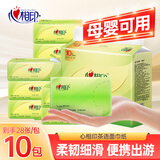 心相印抽纸茶语餐巾纸母婴适用擦手卫生纸巾便携实惠装 【整提装】 3层 28抽*10包