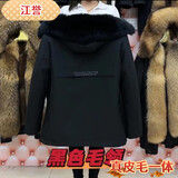 江誉新款男士派克服狐狸大毛领可拆卸真兔毛内胆秋冬保暖高档商务外套 黑色外衣送黑色狐狸毛领 3XL 56码建议155斤到170斤升级毛袖
