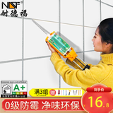 耐德福美缝剂瓷砖地砖专用美缝真瓷胶品牌防水防霉卫生间家用勾填缝剂 银灰色 400ml