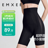 嫚熙（EMXEE）产后收腹提臀裤女塑形束腰高腰无痕春秋塑身裤打底内裤安全裤黑色