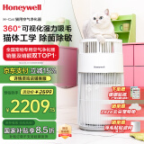 霍尼韦尔（honeywell）空气净化器 宠物猫毛净化器 家用过滤器 室内过滤过敏原 负离子空气净化器 卫健委备案KJ360F-C22W h-cat