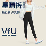 VFU星晴裤瑜伽裤女高腰提臀跑步健身运动裤高弹紧身裤 黑色 M