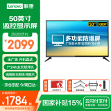 联想（Lenovo）显示器50英寸 商用办公大显示屏信息发布 无广告 无网络 开机直达 无系统非智能 监控监视器Z50ftg