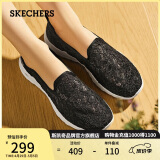 斯凯奇（Skechers）女鞋夏季透气软底减震一脚蹬健步鞋蕾丝网面懒人鞋平底单鞋896020