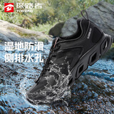 探路者（TOREAD）溯溪鞋男春夏防滑透气速干沙滩鞋网布涉水徒步凉鞋TFEECN81911