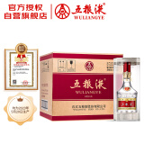 五粮液 普五八代 2023年5月20日生产 浓香型白酒 52度 500ml*6瓶 原箱