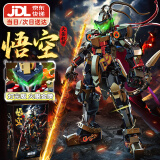 活石（LIVING STONES）儿童黑隐神话悟空积木8-12岁拼装玩具模型10岁小学生男孩生日礼物