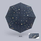 良渚文化（LIANGZHU CULTURE）防晒天堂伞高颜值晴雨伞文创手动轻便折叠伞男女通用大伞具抗风 黛蓝色