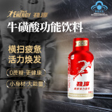 劲淳 能量弹开车抗疲劳牛磺酸功能饮料熬夜学习加班维生素能量饮品 【18瓶装】经典红60ml*18瓶