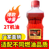森牛（SENNIU）德国6900纵擎油锯伐木锯汽油锯大功率电锯破冰木工链锯砍树切割机 2T机油