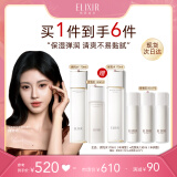 怡丽丝尔【采销直播间】胶原弹润水乳护肤品套装丰润抗皱紧致母亲节礼物