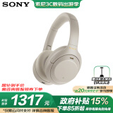 索尼（SONY） WH-1000XM4智能降噪无线蓝牙耳机 头戴式Hi-Res高解析度降噪立体声耳麦 智能免摘对话高清通话 铂金银