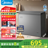 美的（Midea）200升 减霜家用囤货小冷柜 冷藏冷冻转换冰柜 一级能效母婴母乳小冰箱 BD/BC-200KMF(E)以旧换新