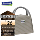 Glasslock便当包保鲜盒保温手提袋饭盒袋铝箔布艺包条纹牛津布包