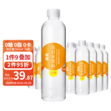 依能 日向夏橘味苏打水 无糖无汽弱碱 0脂饮料 500ml*24瓶 塑膜装