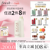 Fresh馥蕾诗经典护唇膏4.3g滋养护唇滋养润唇膏生日礼物母亲节礼物